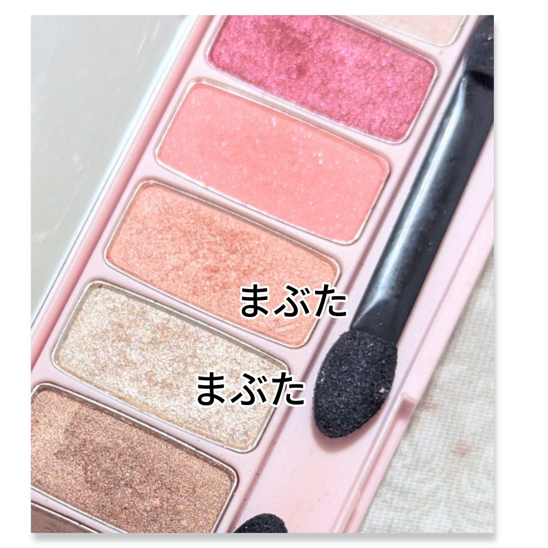 プレイカラー アイシャドウ/ETUDE/アイシャドウパレットを使ったクチコミ（3枚目）