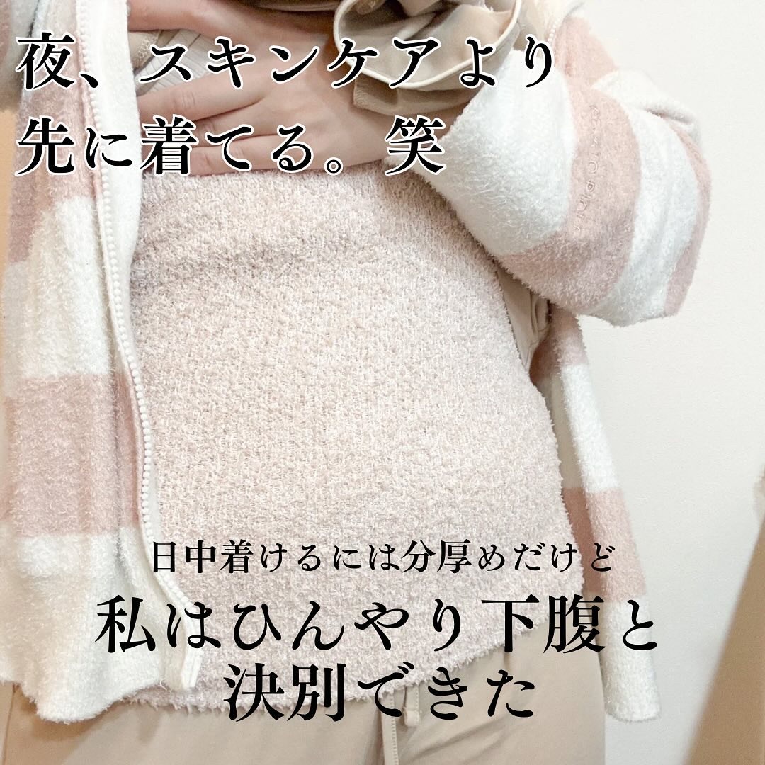 ぽかぽかカイロハラマキ/カイロソックス/その他を使ったクチコミ（3枚目）