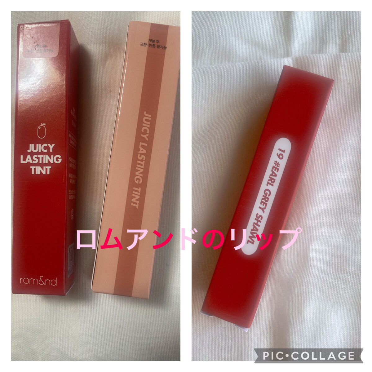 ジューシーラスティングティント/rom&nd/リップティントを使ったクチコミ（1枚目）