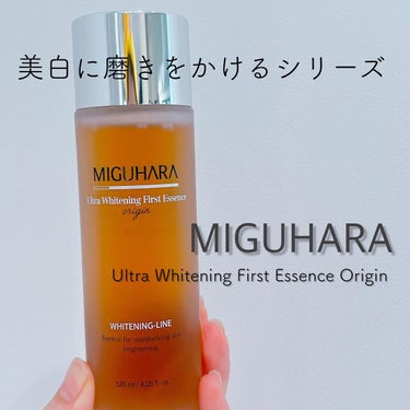 MIGUHARA Ultra Whitening First Essenceのクチコミ「💜 MIGUHARA 💜〈ミグハラ〉
〜Ultra Whitening First Essen.....」（1枚目）