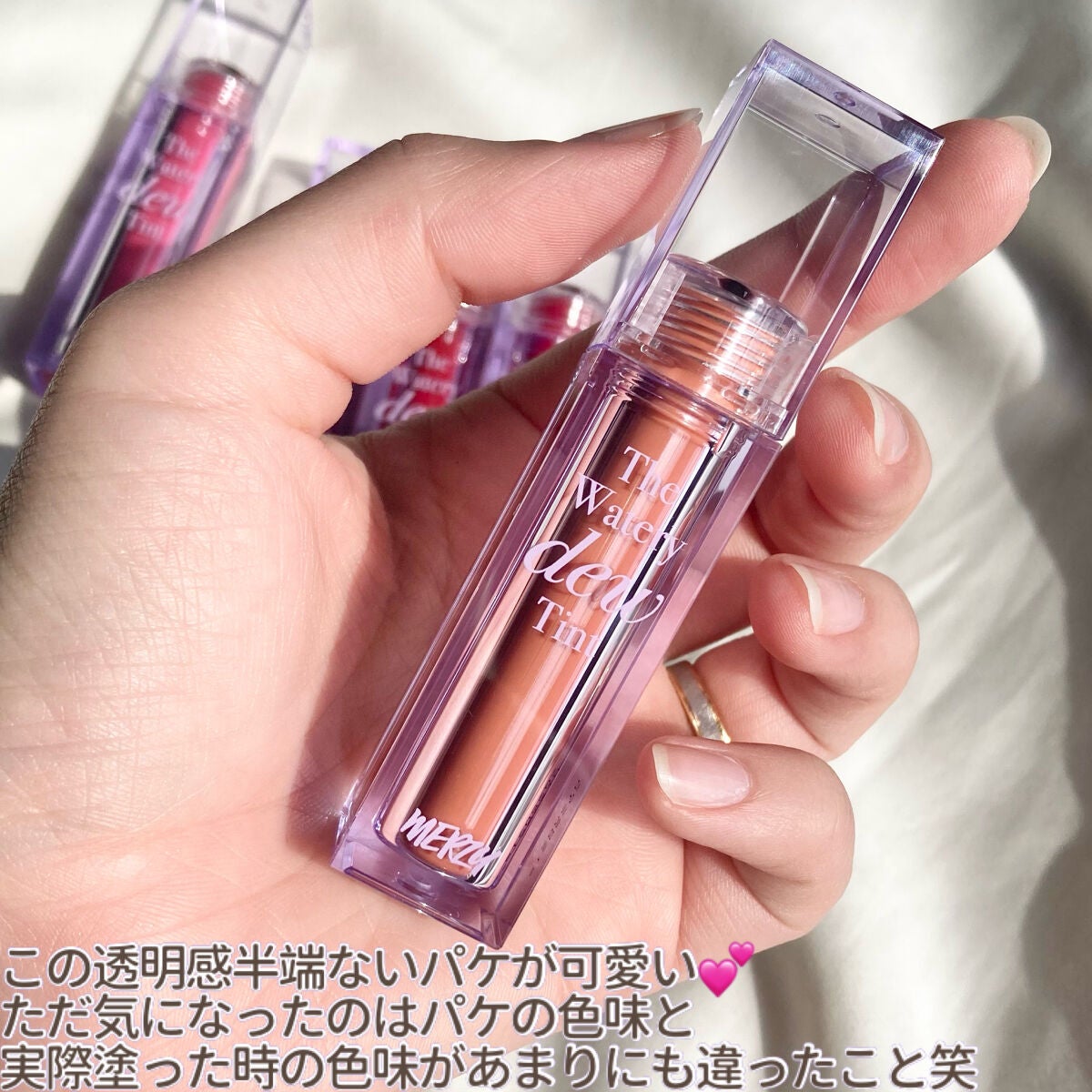 ザ ウォータリーデューティント/MERZY/リップティントを使ったクチコミ(3枚目)