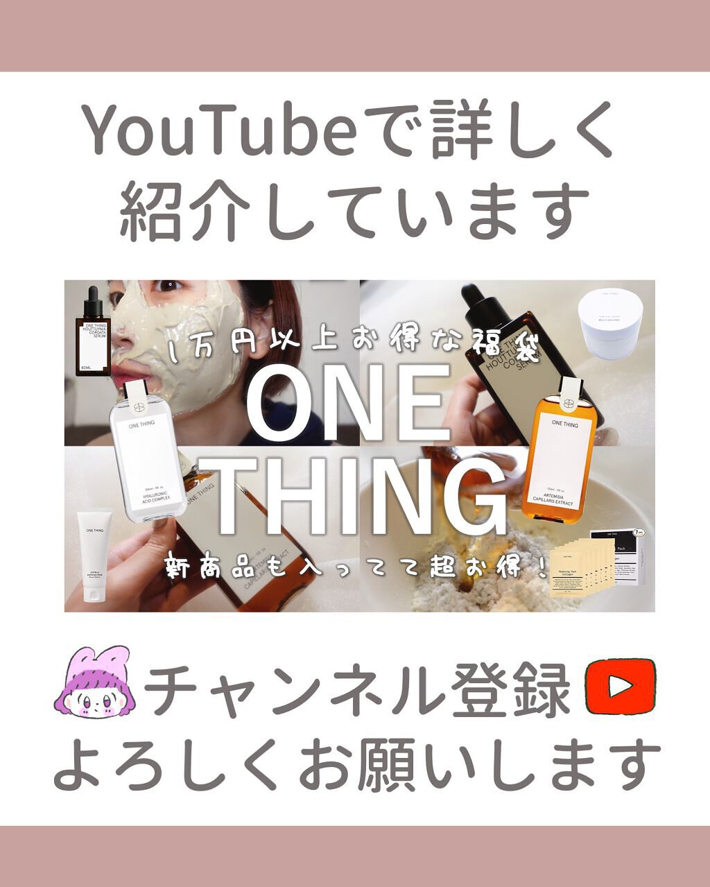 モデリングパック コラーゲン/ONE THING/シートマスク・パックを使ったクチコミ(8枚目)