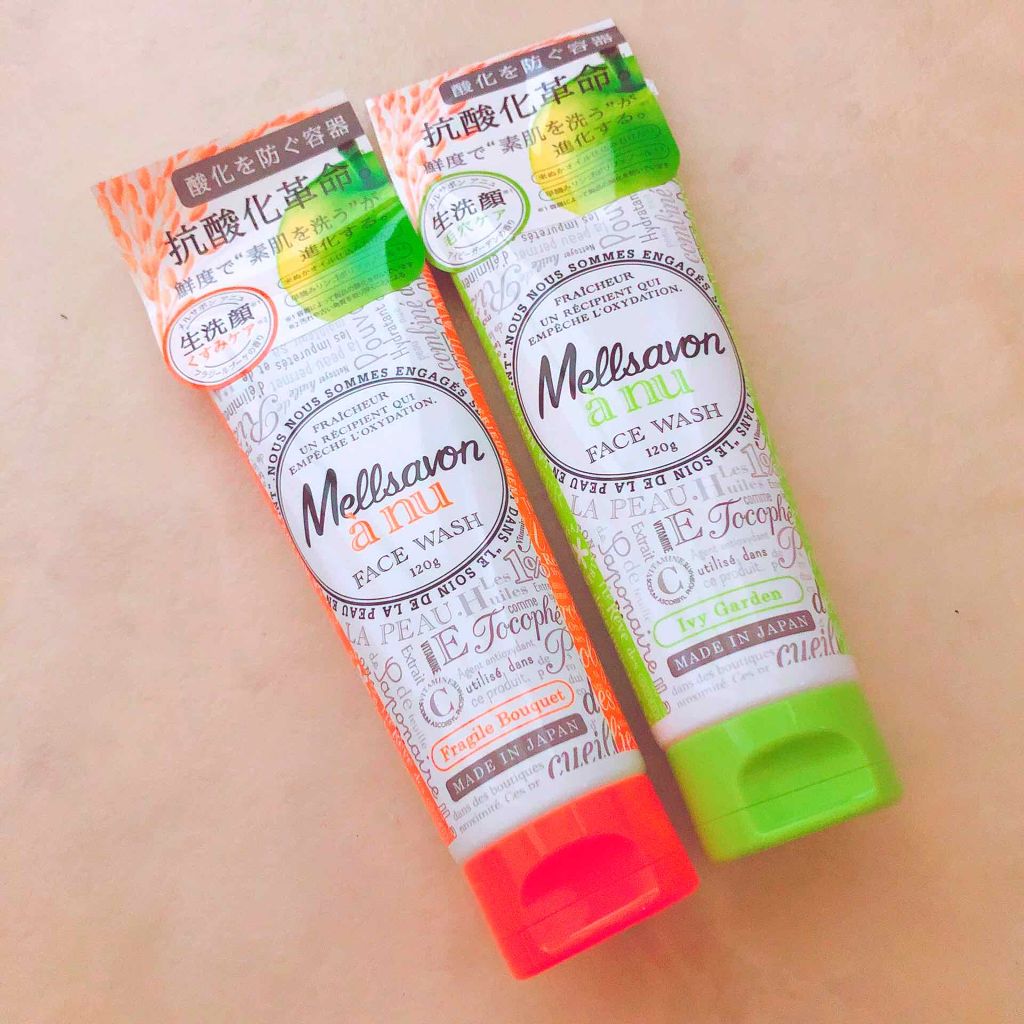 ニベアクリーム/ニベア/ボディクリームを使ったクチコミ（3枚目）