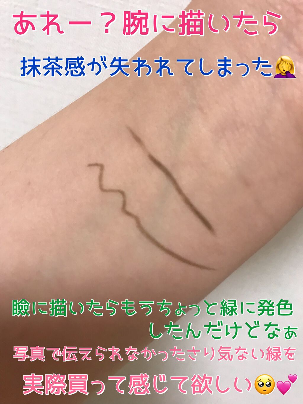 クリーミータッチライナー/キャンメイク/ジェルアイライナーを使ったクチコミ(2枚目)