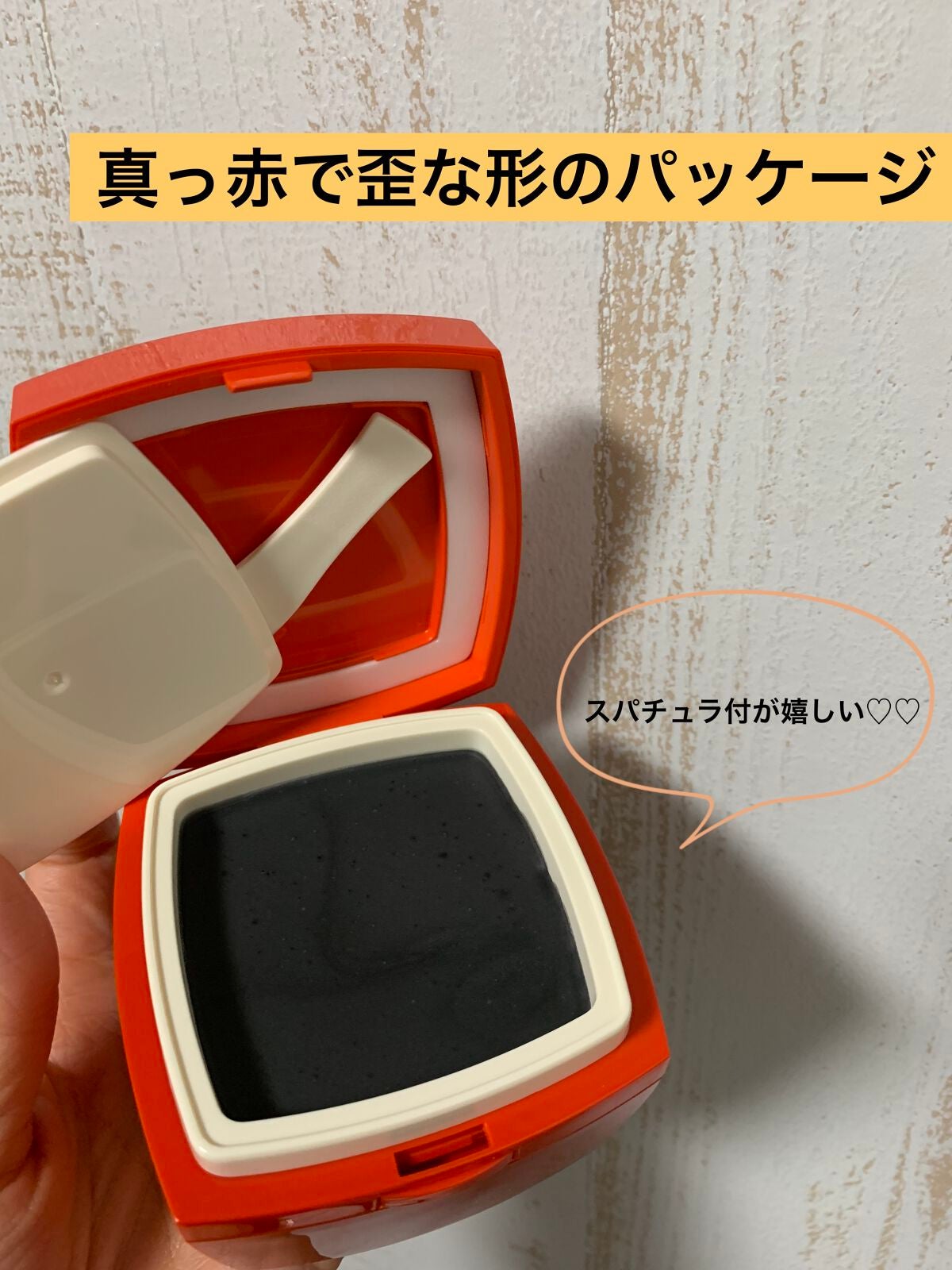 ローメルト クレンジングバーム クロ/アーレス/クレンジングバームを使ったクチコミ(2枚目)