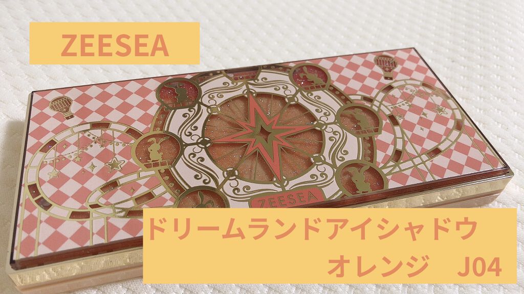ZEESEA「ファンタジーパーク」12色アイシャドウパレット/ZEESEA/アイシャドウパレットを使ったクチコミ（1枚目）
