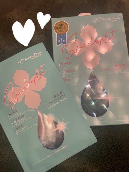 復活草ハイドレーションマスク/我的美麗日記/シートマスク・パックを使ったクチコミ(1枚目)