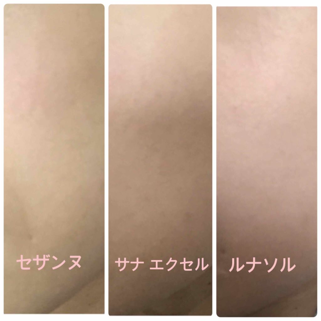 プロフィニッシュリキッド/インテグレート/リキッドファンデーションを使ったクチコミ(4枚目)