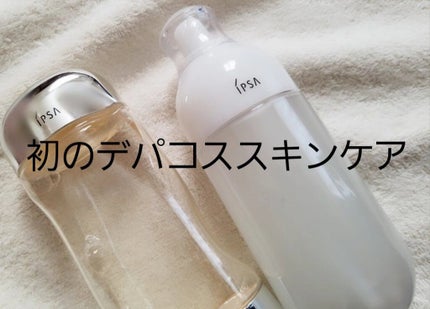 ザ・タイムR アクア/IPSA/化粧水を使ったクチコミ(1枚目)
