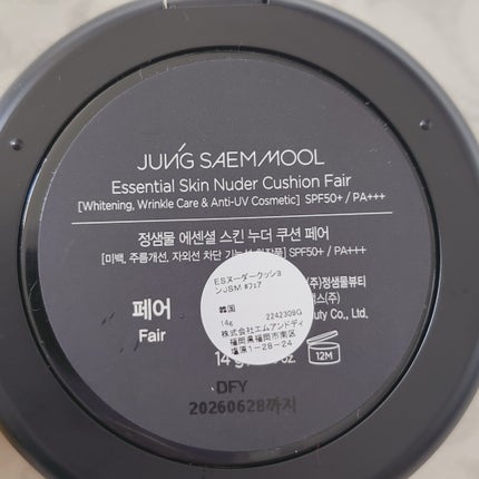 タイムレスグロークッション/LILIBETH/クッションファンデーションを使ったクチコミ(3枚目)