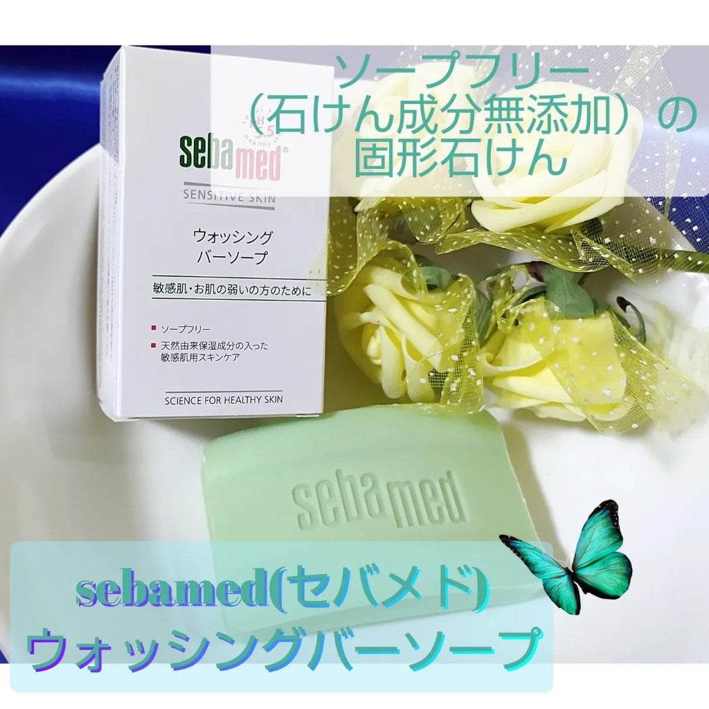 ウォッシングバーソープ/セバメド/洗顔石鹸を使ったクチコミ(1枚目)