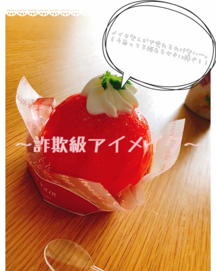 Venus Marble アイシャドウキャットシリーズ/Venus Marble/アイシャドウパレットを使ったクチコミ(1枚目)