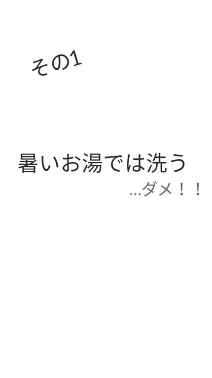 ミノン アミノモイスト ジェントルウォッシュ ホイップ/ミノン/泡洗顔を使ったクチコミ(2枚目)