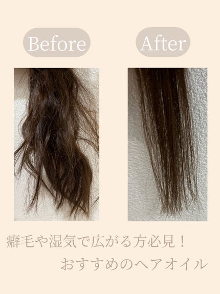 ロレアル パリ エクストラオーディナリー オイル エアリー シルク/ロレアル パリ/ヘアオイルを使ったクチコミ(2枚目)