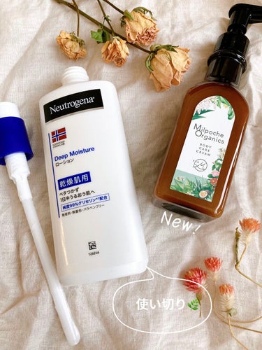 ノルウェー フォーミュラ ディープモイスチャー ボディミルク/Neutrogena/ボディミルクを使ったクチコミ（1枚目）