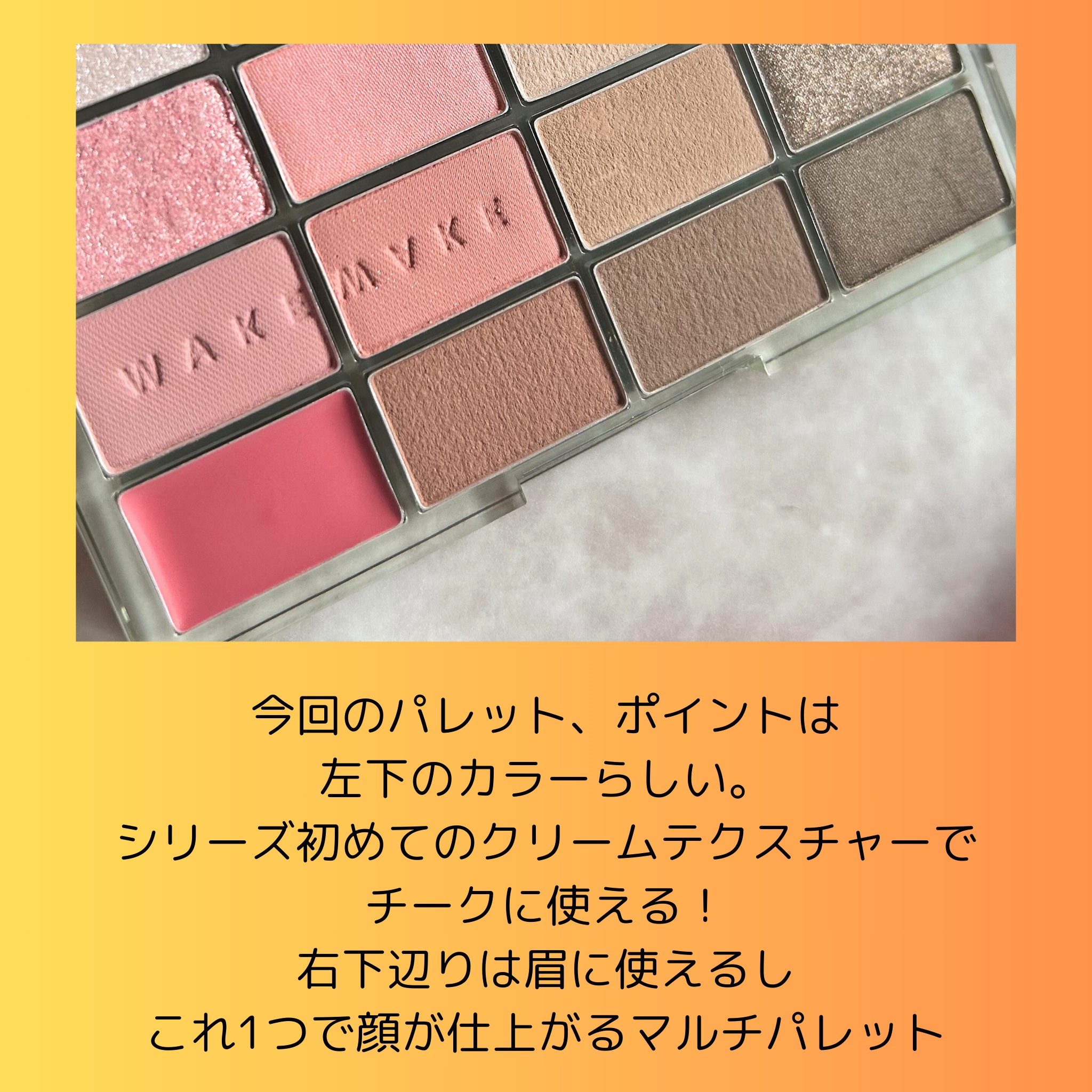 デュイジェルマキシグロス/wakemake/リップグロスを使ったクチコミ（3枚目）