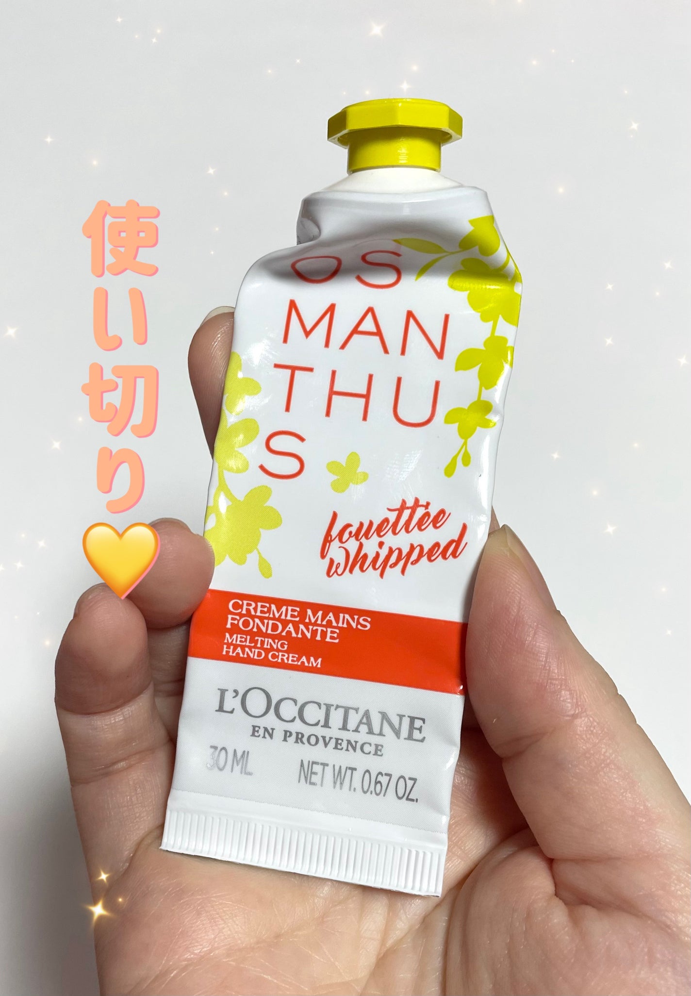 オスマンサス ハンドクリーム/L'OCCITANE/ハンドクリームを使ったクチコミ(1枚目)