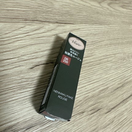 ネンマクフェイク ルージュ OR250 海星の恋心/Visée/口紅を使ったクチコミ(2枚目)