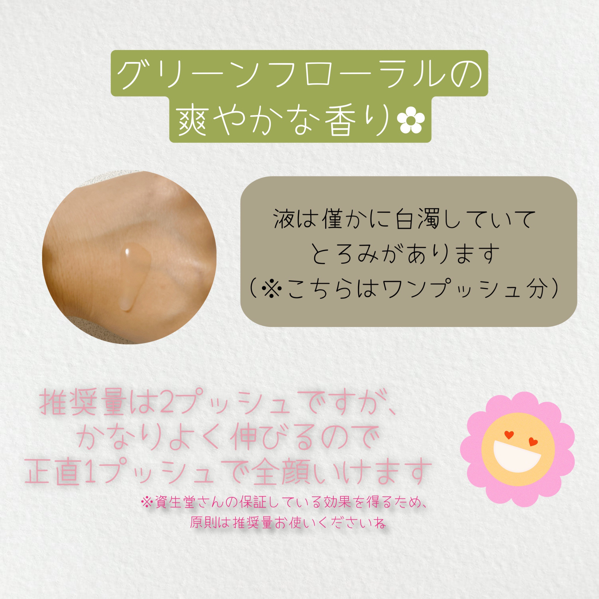 アルティミューン パワライジング コンセントレート Ⅲn/SHISEIDO/美容液を使ったクチコミ（2枚目）