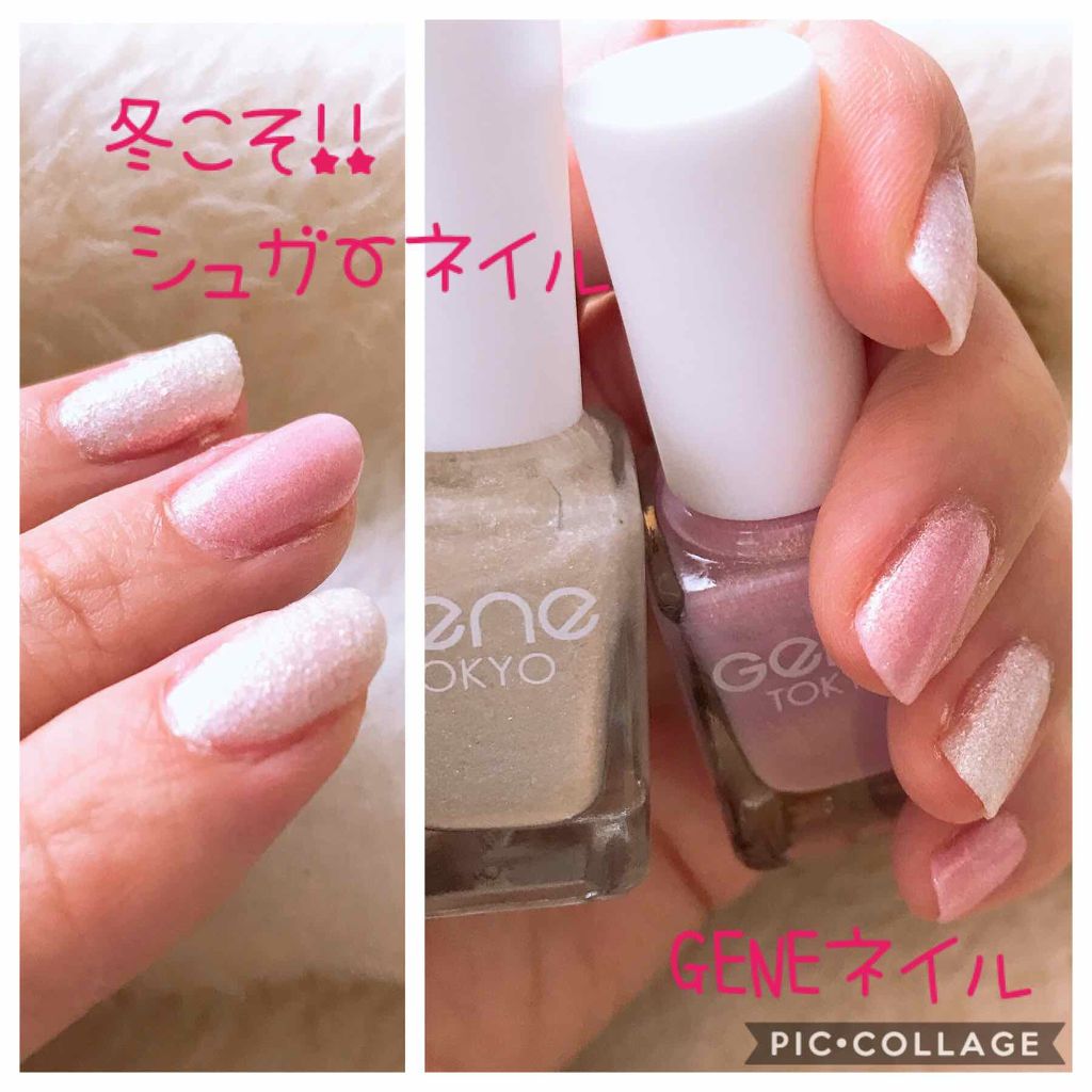 gene TOKYO ネイル/DAISO/マニキュアを使ったクチコミ(1枚目)