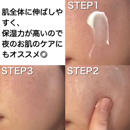 ザーネクリーム/ザーネ/ボディクリームを使ったクチコミ(4枚目)