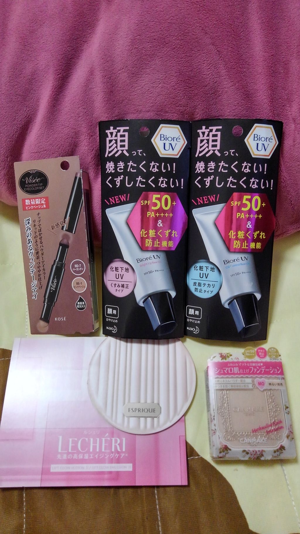 ビオレUV SPF50+の化粧下地UV 皮脂テカリ防止タイプ/ビオレ/化粧下地を使ったクチコミ(1枚目)