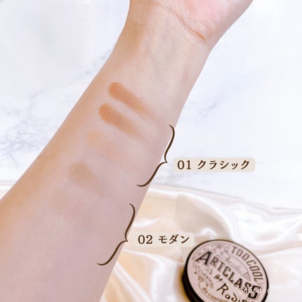 アートクラスバイロダン シェーディング/too cool for school/シェーディングを使ったクチコミ(5枚目)