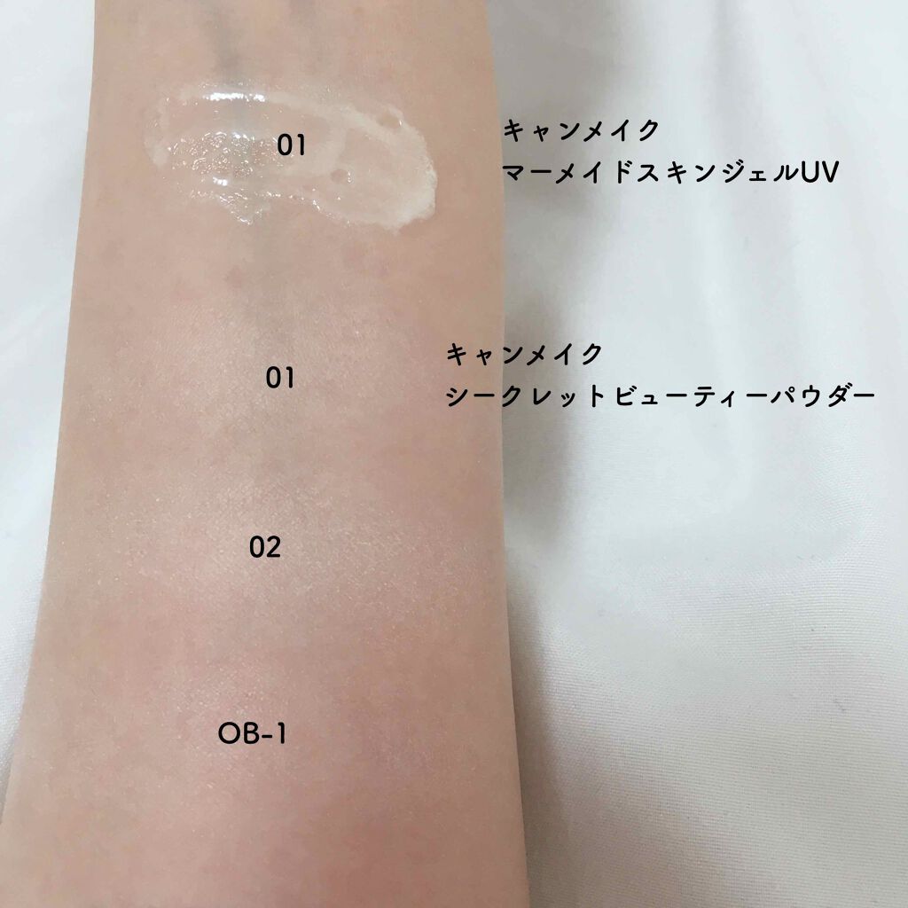 カールキープベース/CEZANNE/マスカラ下地を使ったクチコミ（3枚目）