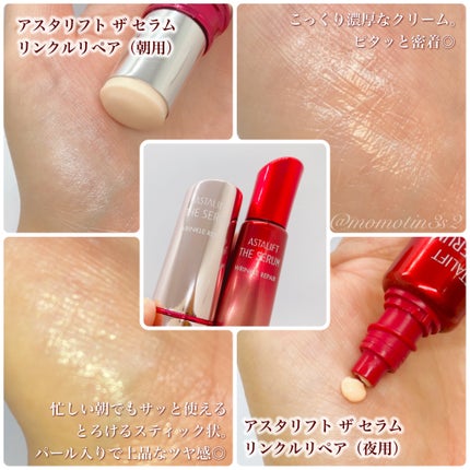 ザ セラム リンクルリペア 夜用 /アスタリフト/美容液を使ったクチコミ(2枚目)