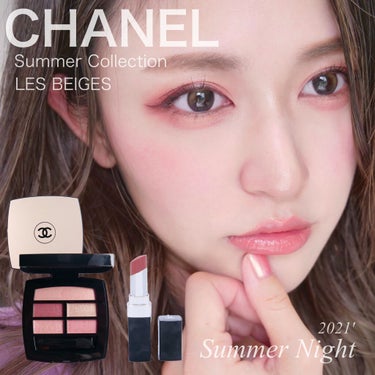 レ ベージュ パレット ルガール/CHANEL/アイシャドウパレットを使ったクチコミ（1枚目）