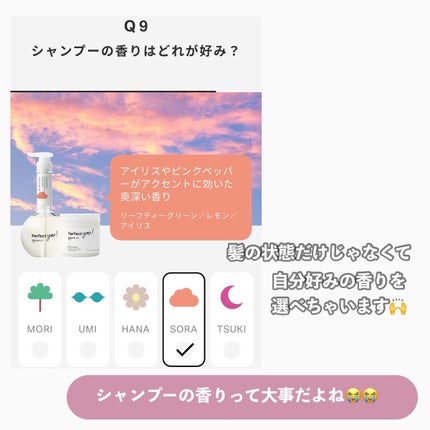 パーフェクト スムース シャンプー/コンディショナー/NatureLab. TOKYO/サロンシャンプーを使ったクチコミ(5枚目)