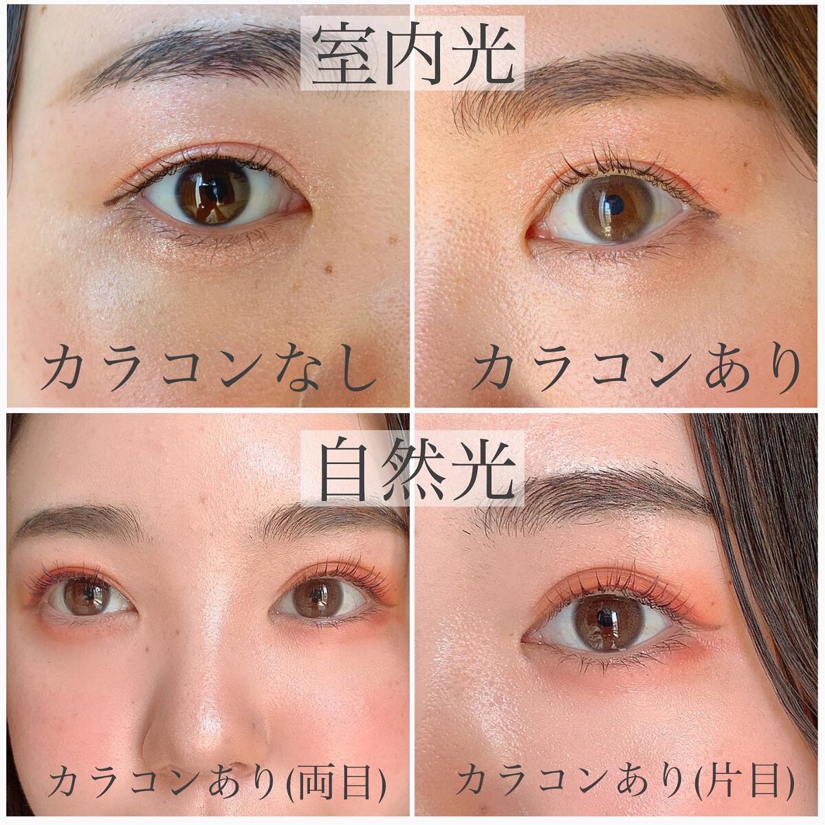 LuMia comfort 1day CIRCLE ルースブラック/LuMia/ワンデー（１DAY）カラコンを使ったクチコミ（2枚目）