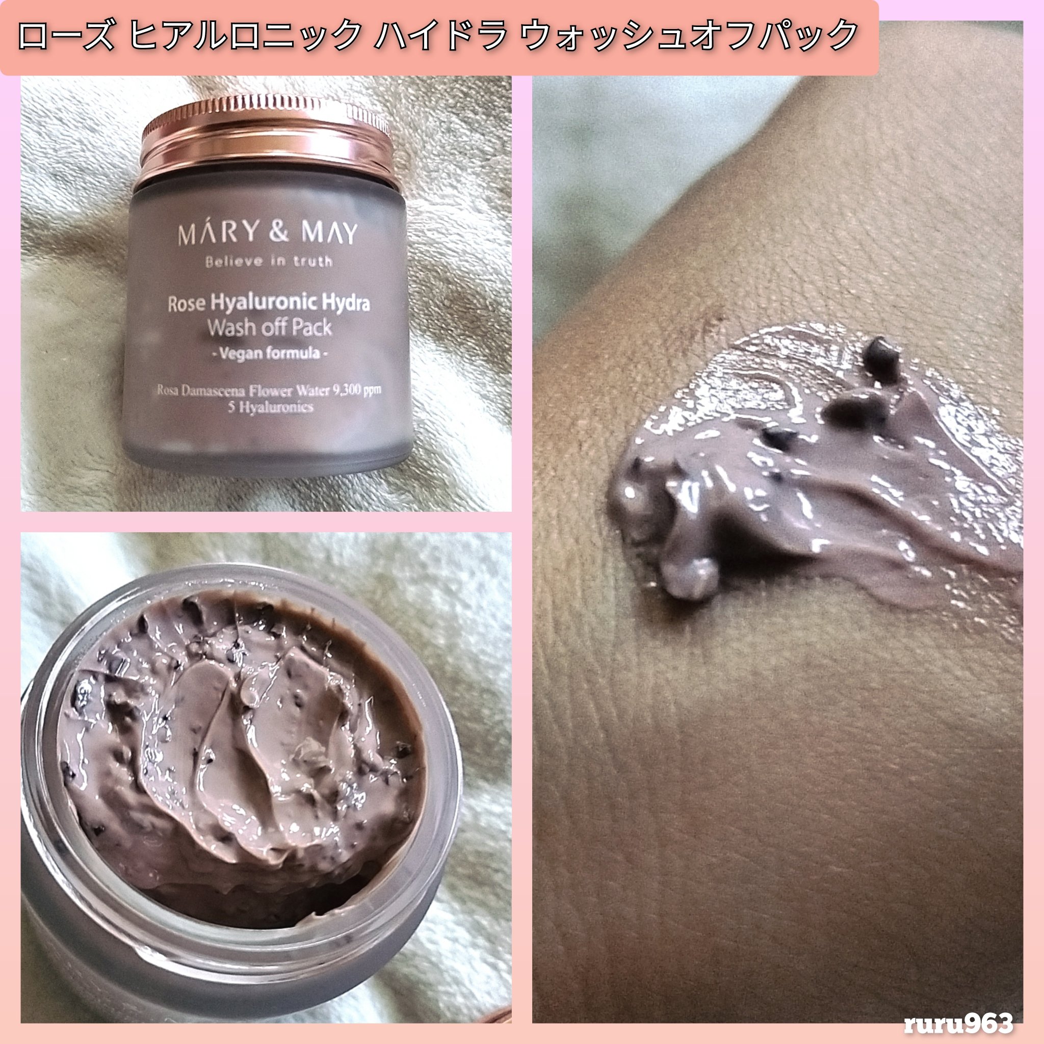 シカドクダミ＋ティーツリーカーミングマスク/MARY&MAY/シートマスク・パックを使ったクチコミ（2枚目）