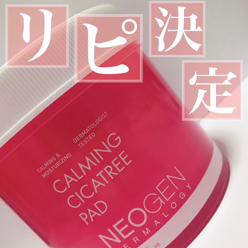 CALMING CICATREE PAD/NEOGEN/その他スキンケアを使ったクチコミ(1枚目)