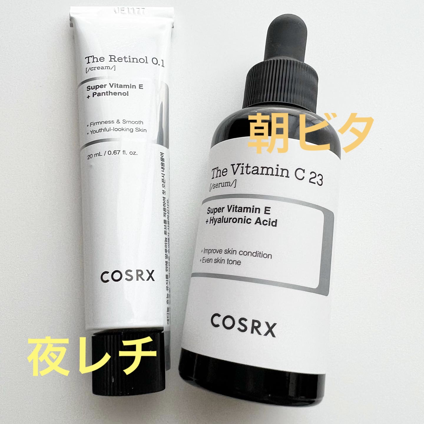 RXザ・レチノール0.1クリーム/COSRX/フェイスクリームを使ったクチコミ（1枚目）