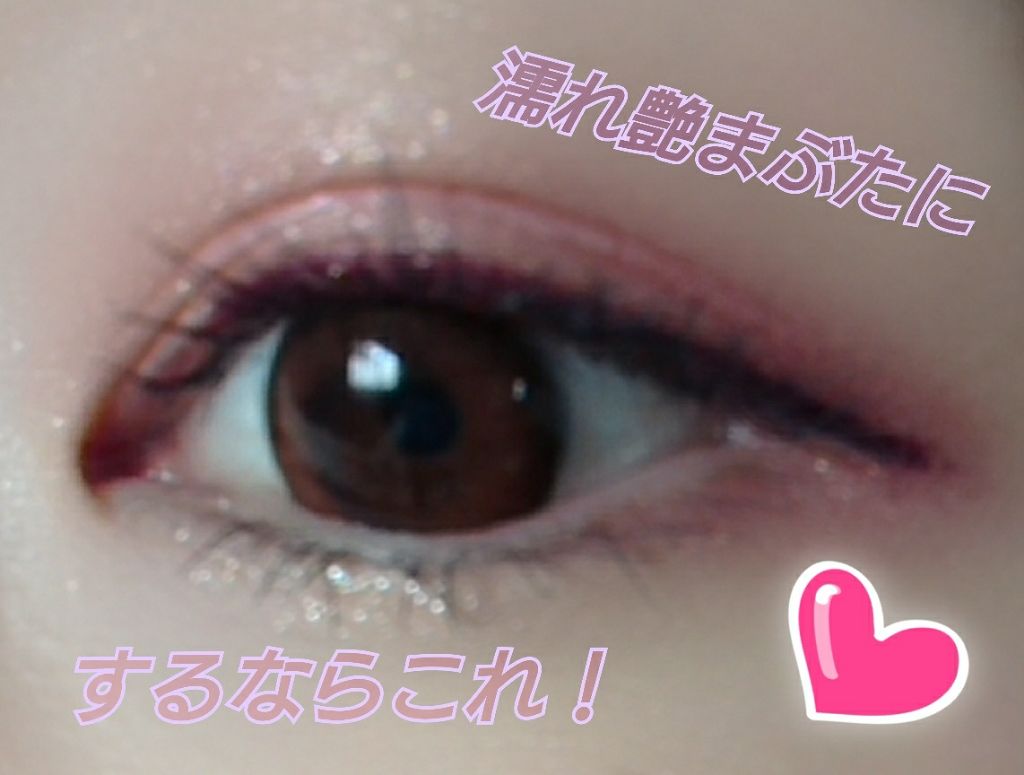 アイコニックルック アイシャドウ/JILL STUART/単色アイシャドウを使ったクチコミ（1枚目）