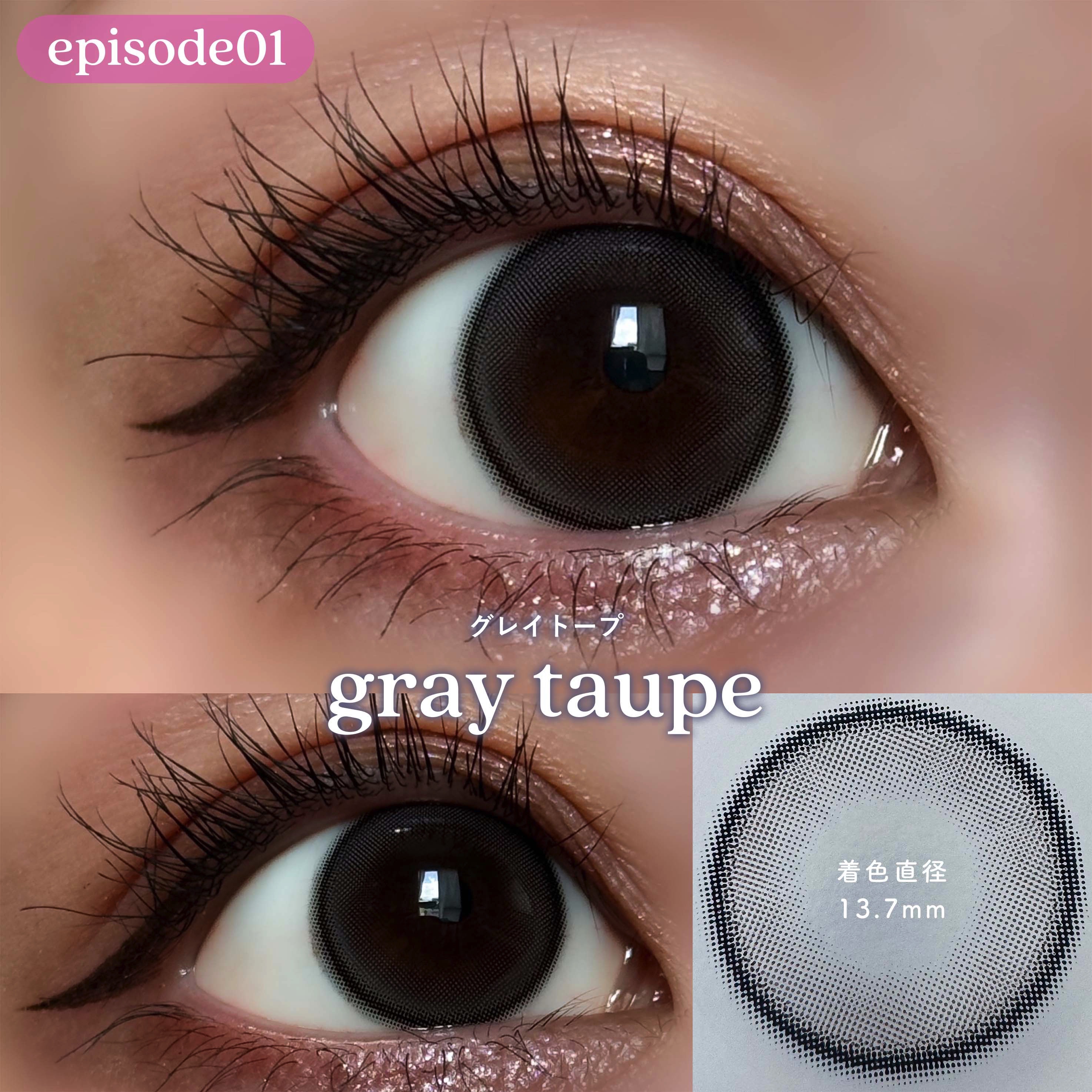 rom’u episode02 1day foggy soda（フォギーソーダ）/rom’u/ワンデー（１DAY）カラコンを使ったクチコミ（3枚目）