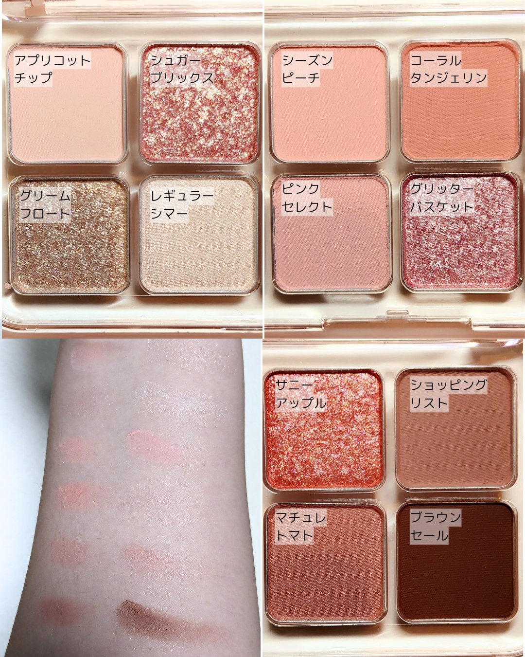 プロ アイ パレット エアー/CLIO/アイシャドウパレットを使ったクチコミ(3枚目)