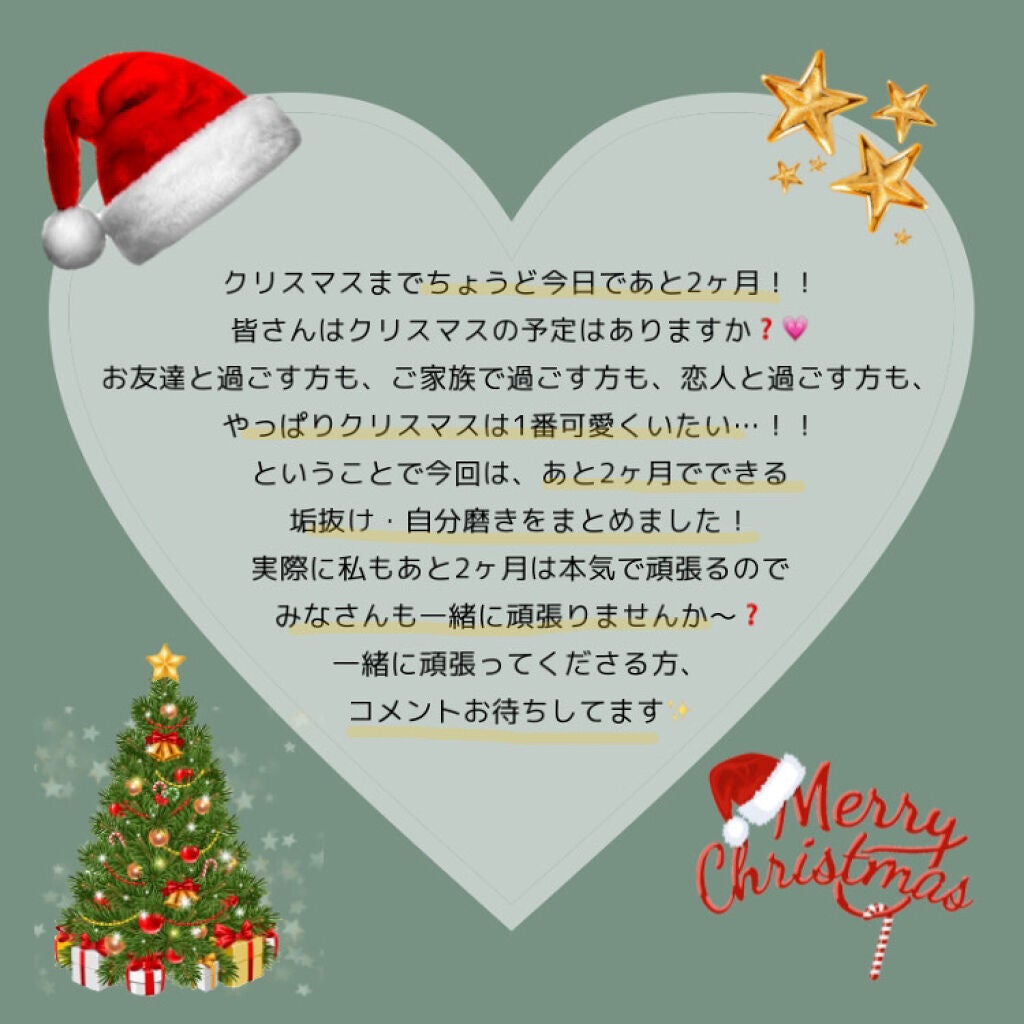 重曹つるつるハミガキ/歯磨撫子/歯磨き粉を使ったクチコミ(2枚目)