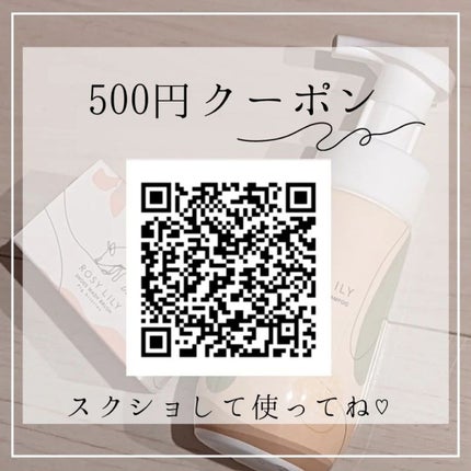 ちま on LIPS 「【お気に入りの靴がある人必見】500円クーポン配布中👏RO..」(5枚目)