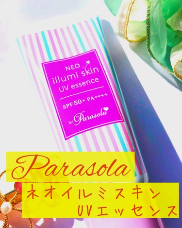 *⑅୨୧ Parasola ネオイルミスキン ୨୧⑅*

今回は、LIPSさんにもらったParasolaのネオイルミスキン UVエッセンス LVをレビューしていきます！

私は今までトーンアップ系の日焼