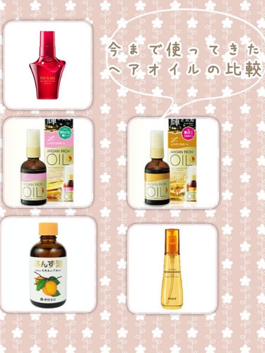 14時までの注文で即日配送 まとめ買いTSUBAKI オイルパーフェクション