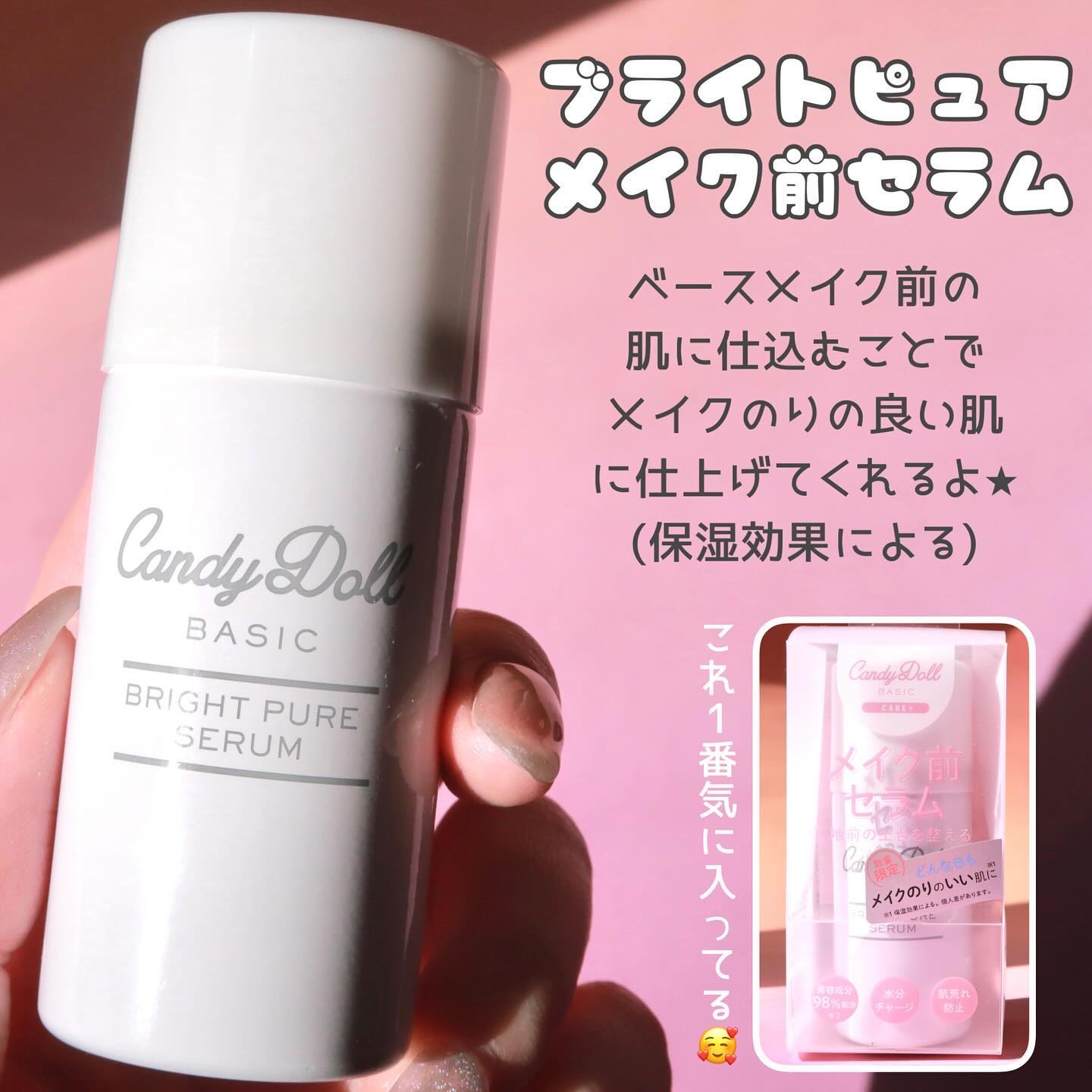 トーンアップスクラブパック 180g/CandyDoll/ボディスクラブを使ったクチコミ（2枚目）