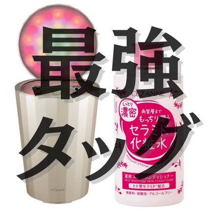 フォトスチーマー/YA-MAN TOKYO JAPAN/美顔器・マッサージを使ったクチコミ(1枚目)