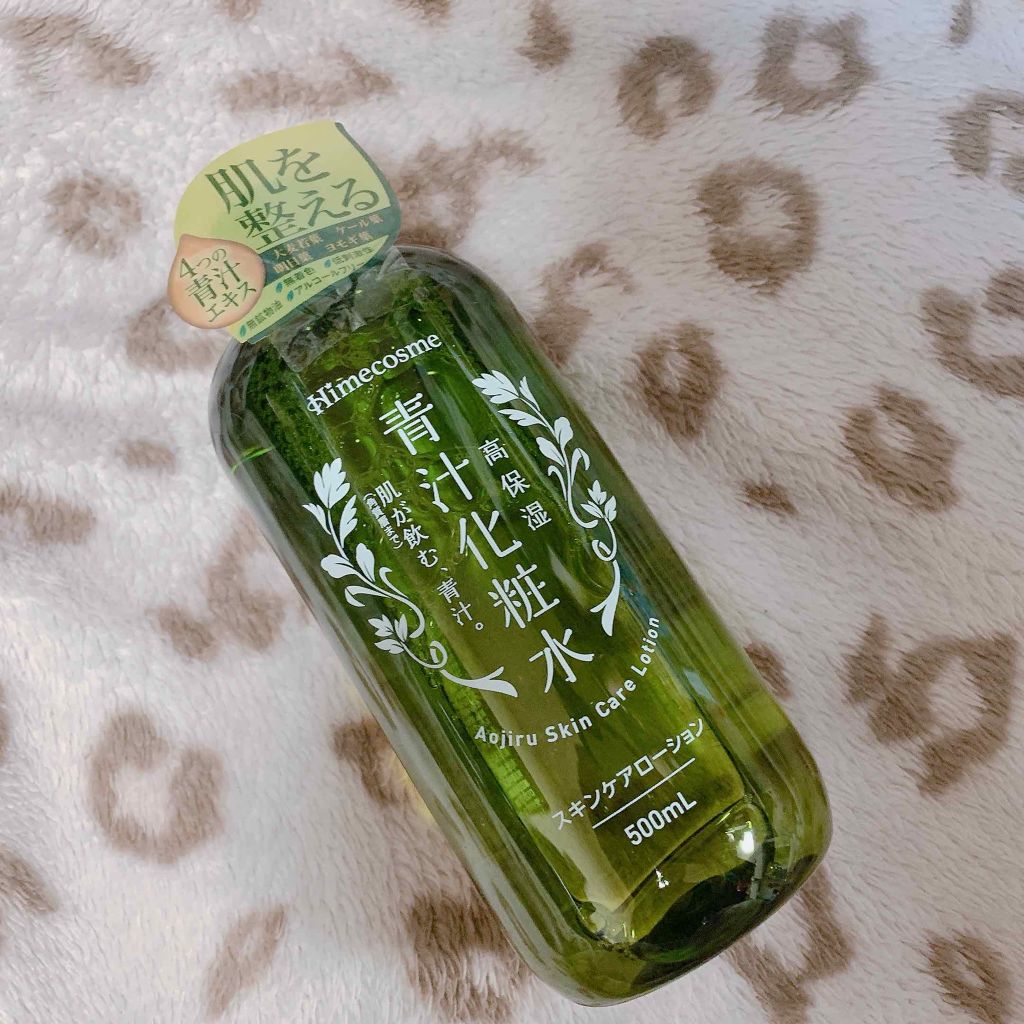 青汁化粧水/Himecosme/化粧水を使ったクチコミ（1枚目）