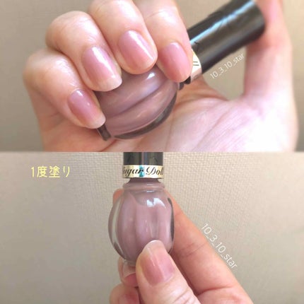 オールインワンネイルN/シュガードール/オールインワンネイルを使ったクチコミ(3枚目)