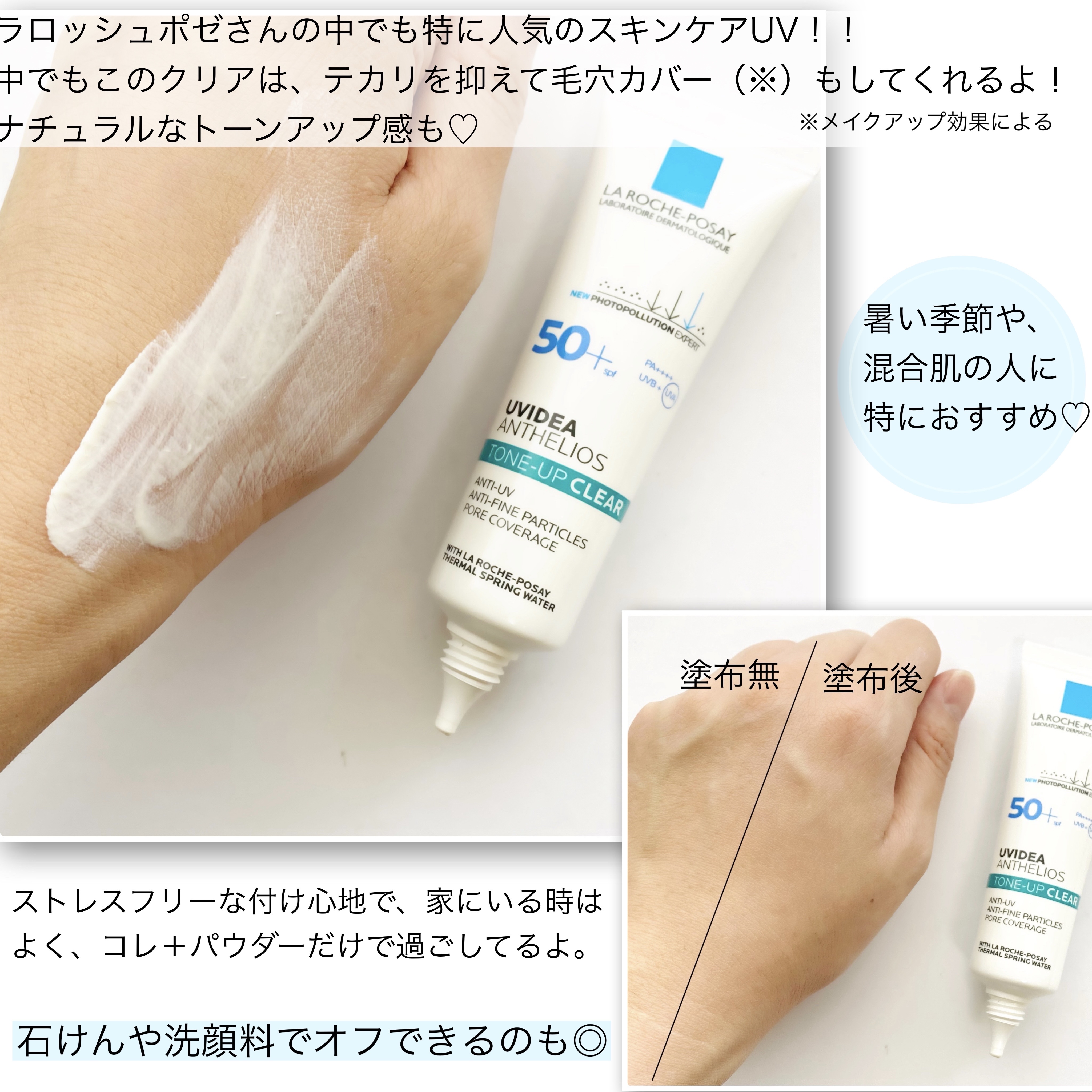 エファクラ ピールケア セラム/ラ ロッシュ ポゼ/美容液を使ったクチコミ（3枚目）