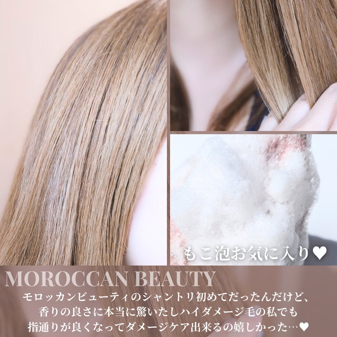 ハイドロリペア シャンプー/ヘアトリートメント/モロッカンビューティ/市販シャンプーを使ったクチコミ(5枚目)