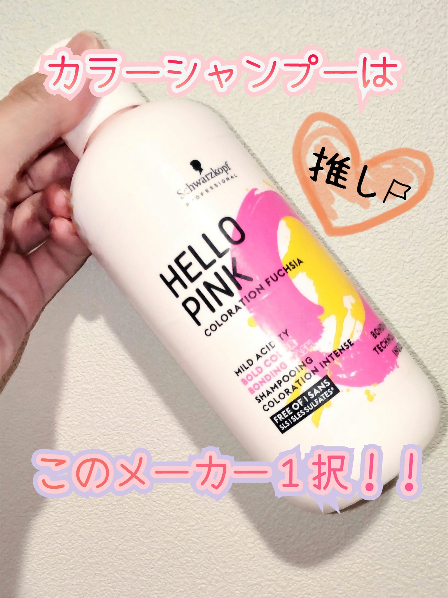 こじろーごまもち🌱ﾌｫﾛﾊﾞ on LIPS 「【使い切りカラーシャンプー