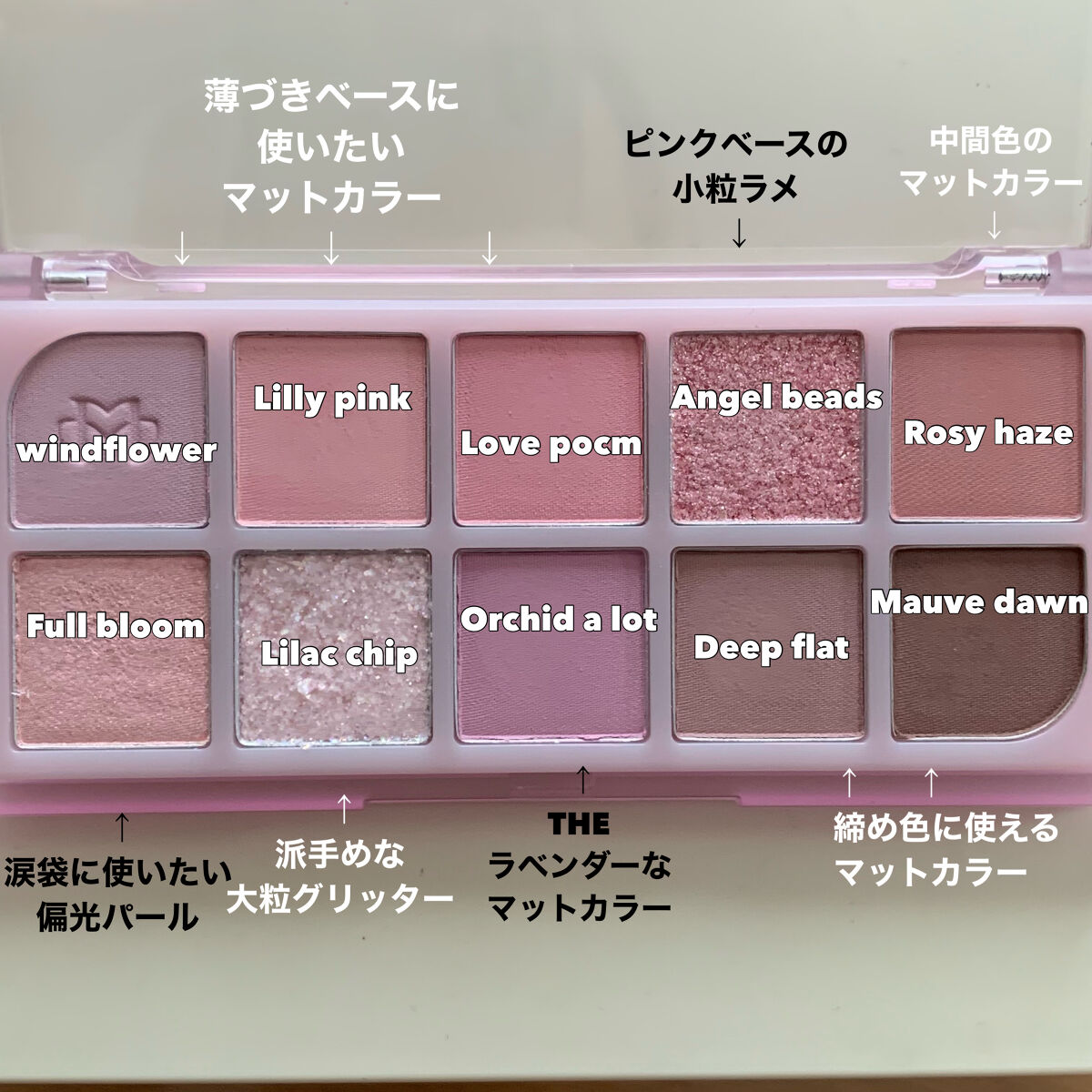 MDショールモーメント アイシャドウパレット/mude./アイシャドウパレットを使ったクチコミ（3枚目）